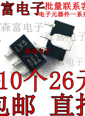 RQA0004LXAQS 丝印LX5 SOT89 贴片 全新现货 RQA0004LXTL-E