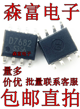 BD7682FJ BD7682FJ-LBE2 贴片 D7682 SOP-8离线开关芯片 原装正品