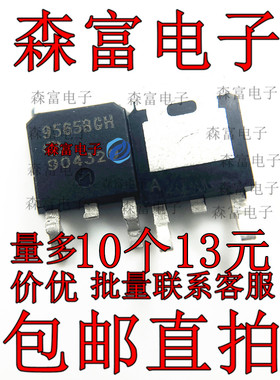 AP9565BGH TO-252 MOS场效应管 贴片三极管 全新 印丝 9565BGH