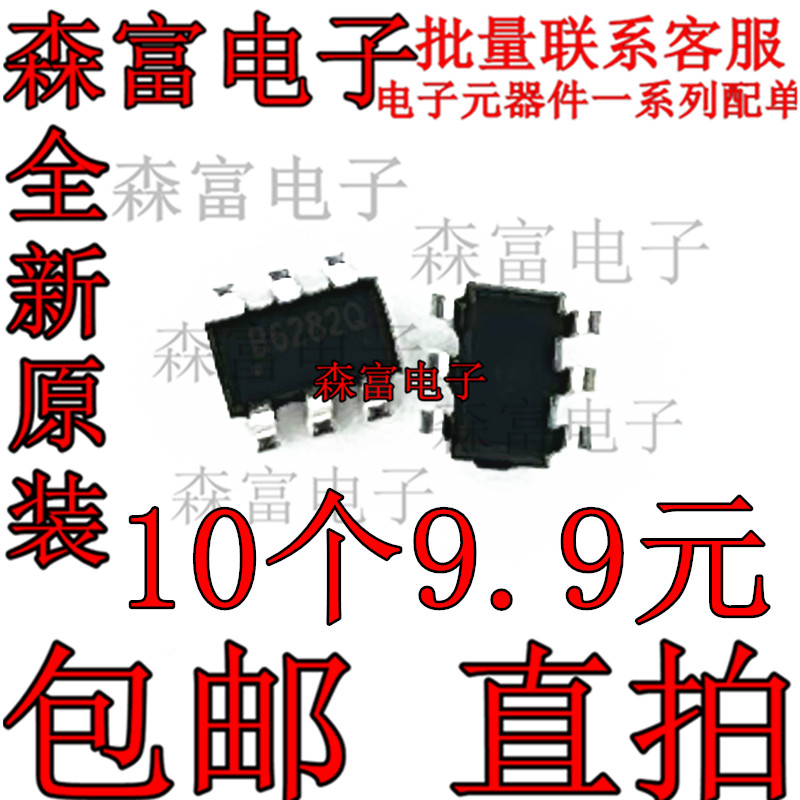电子元器件一系列配单质量保证