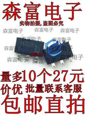 TPC6901A 印丝H6B H:6B PNP+NPN复合双三极管 SOT-163/23-6