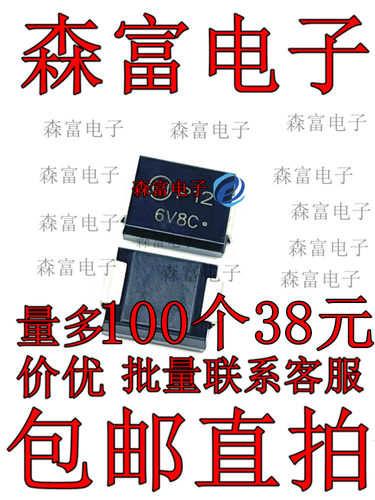 全新原装电子元器件一系列配单