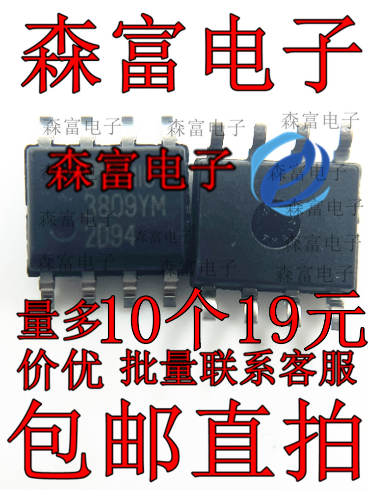 全新原装电子元器件一系列配单