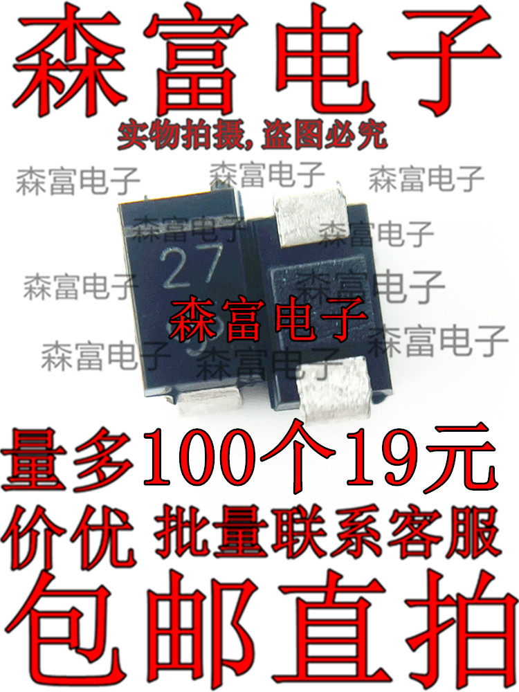 稳压二极管 SML4750A 丝印27 功率1W27V 贴片 SMA （20个）