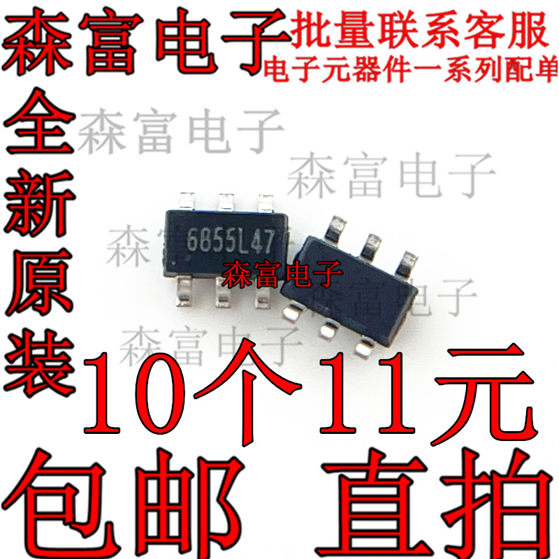 全新原装 印丝6855 CR6855S 副边PWM控制 贴片SOT23-6 电源芯片