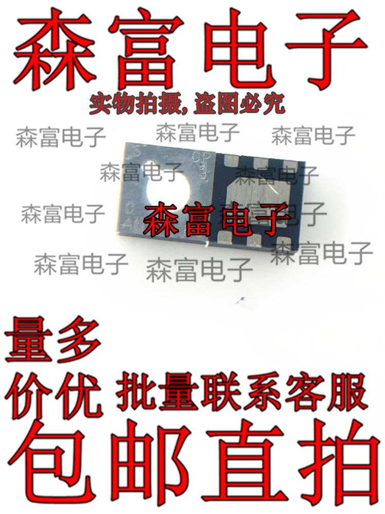 原装正品 SGP30 DFN-6 数字多像素气体传感器IC芯片空气质量