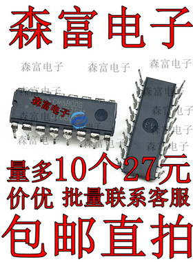 全新包邮 CM6800G CM6800I CM6800AG 液晶电源常用管理芯片 直插