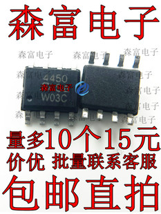 全新原装 SI4435DY-T1-E3 丝印4435D 贴片SOP-8脚  场效应管芯片