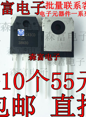 FQA38N30 FDA38N30 38N30 全新原装进口大功率场效应管 38A300V