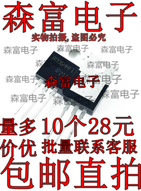 全新原装进口 RD06HHF1 RDO6HHFI  高频管射频管发射管 三极管