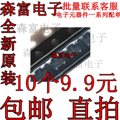 全新原装电子元器件一系列配单