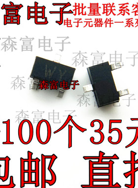 全新原装 2SC2859-Y 贴片SOT-23 丝印WY 三极管贴片晶体管 进口