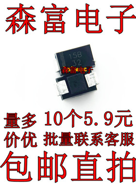 PTZ7.5B/8.2B/9.1B/10B/11B/12B/13B/15B/16B SMA 贴片稳压二极管