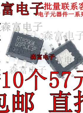 全新原装 RT8290AGSP RT8290A 贴片SOP8脚  同步降压型转换器芯片