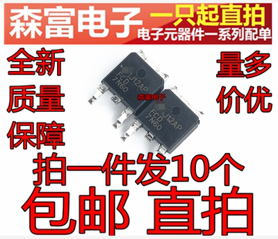 全新现货 FCD7N60 FQD7N60 贴片场效应管TO252  600V 7A 质量保证