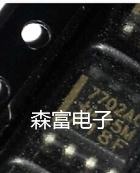 【森富电子】全新原装 TL7702ACDR 7702AC SOP-8 TL7702ACD