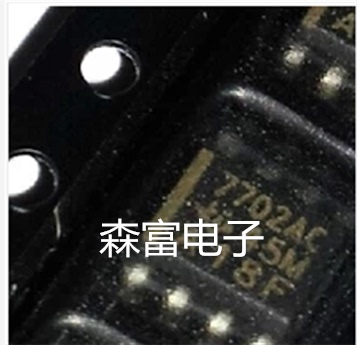 【森富电子】全新原装 TL7702ACDR 7702AC SOP-8 TL7702ACD