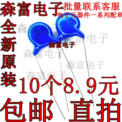 高压瓷片 Y电容 CD472M/400V 4.7NF 4700PF 脚距10MM JN472M