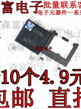 AOD403A D413 D413A D482 D2210 D454A 液晶高压板贴片管 TO-252