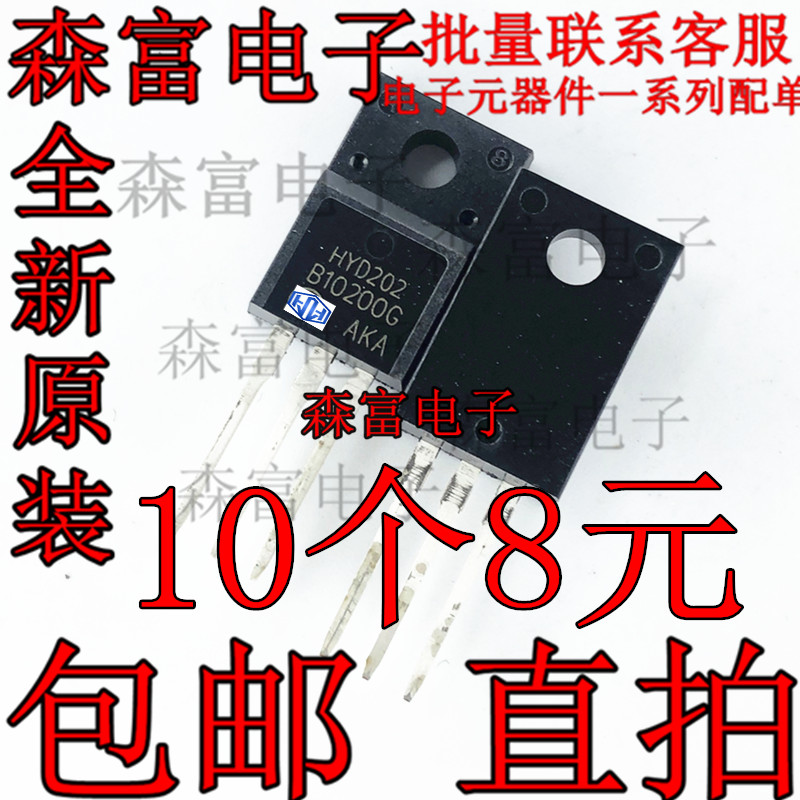 MBR/MBRF10100/10150/10200CT B10100G 10A 100V-200V 直插肖特基