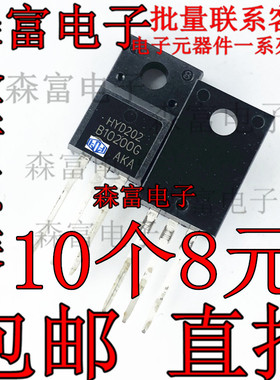 MBR/MBRF10100/10150/10200CT B10100G 10A 100V-200V 直插肖特基