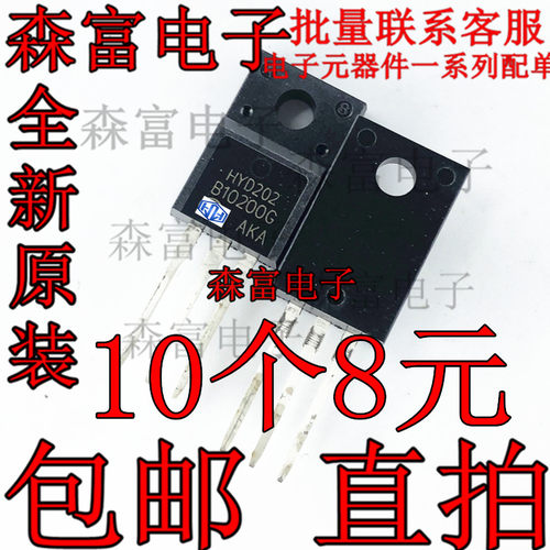 MBR/MBRF10100/10150/10200CT B10100G 10A 100V-200V 直插肖特基