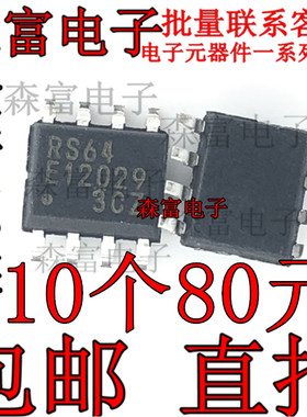 全新原装进口 MB85RS64APNF-G-JNE RS64 贴片SOP-8脚 存储器芯片
