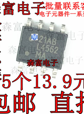 音频双运放 L4562MA LM4562MAX 运算放大器芯片 贴片SOP-8脚