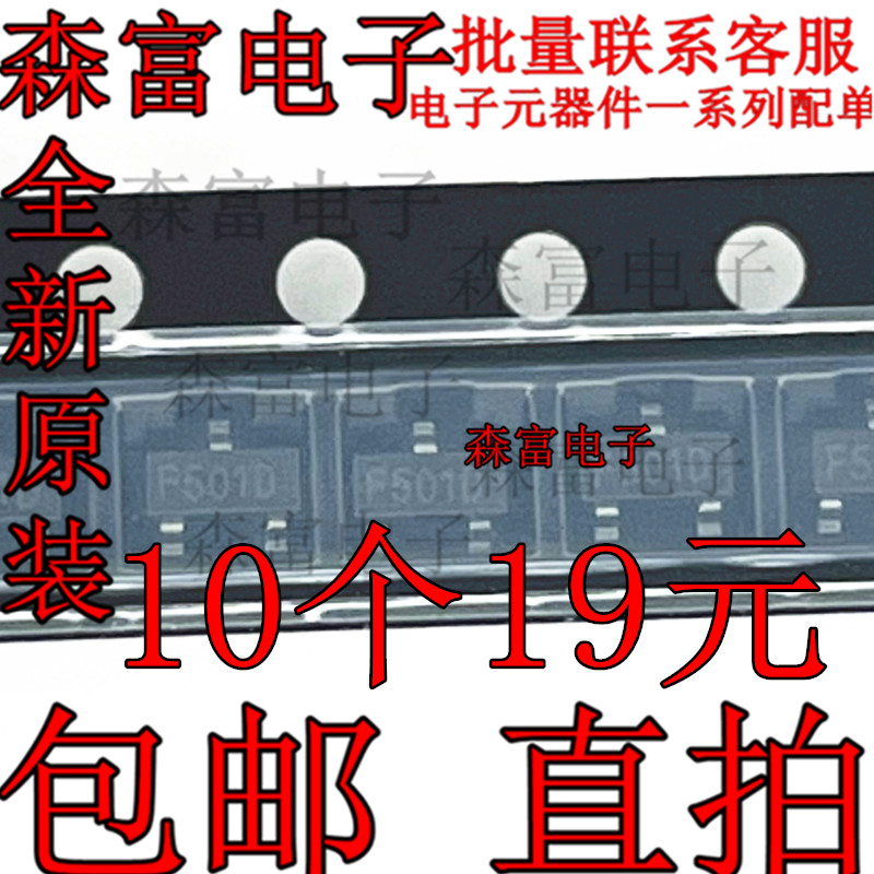 FDZ501D CSF501D SOT-23 丝印F501D 0.03A 600V N沟道耗尽型MOS管