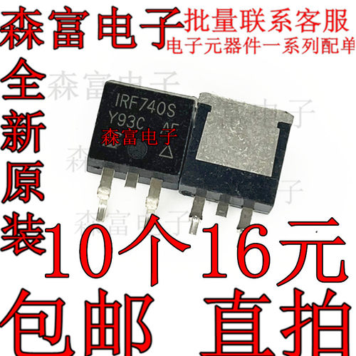 F740AS F1302S IRF840AS F5305S F3707S F3515S F1405S IRF2807S