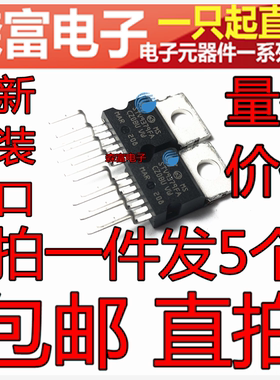 进口全新原装  STV9379FA 场输出集成块芯片 彩电场扫描集成电路