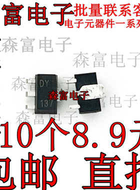 原装正品 2SC2881 2SA1201 丝印CY1/DY 贴片SOT-89 NPN/PNP三极管