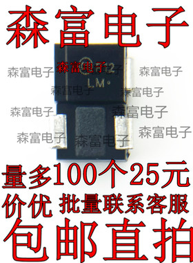 印丝LM 全新原装 1SMB15AT3G TVS二极管 瞬变电压抑制器 贴片封装