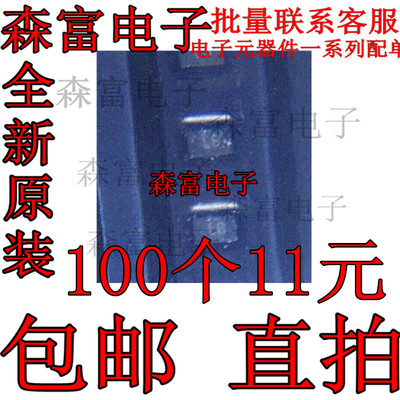 全新正品ESD5451N-2/TR