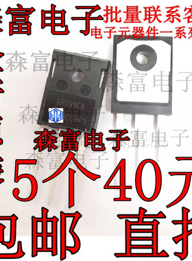 IPW60R099C6 6R099C6 37.9A 600V TO-247 场效应三极管全新原装