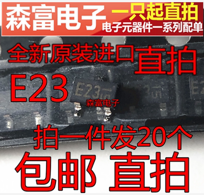 全新原装 DTC143ZKA 丝印E23 贴片SOT23-3 50V数字晶体三极管芯片