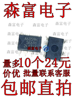 全新原装 STR-A6059H A6059H 离线式PWM开关电源芯片 直插DIP7脚