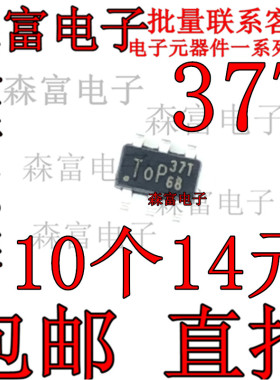 直拍全新原装 LD5537T / LD5537丝印37T 37 贴片6脚芯片 电源IC