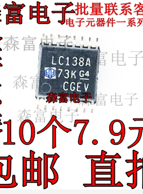 进口全新原装 SN74LVC138APWRG4 LC138A 贴片TSSOP16 多路分解器