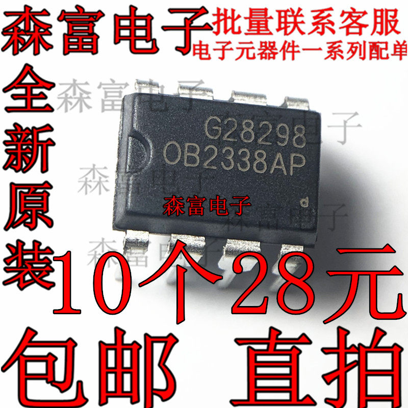 电子元器件一系列配单质量保证