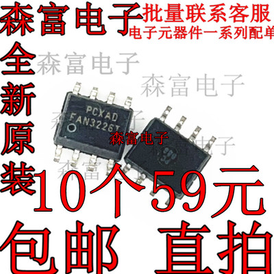 电子元器件一系列配单质量保证