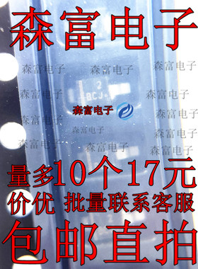 原装 MBRM140T3G MBRM140T3 丝印 BCJ DO216AA 肖特基二极管 贴片