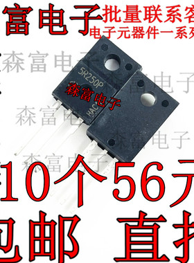 直插 IPA50R250CP 5R250P 13A500V N沟道 MOS管场效应管 全新原装