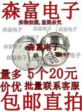 N12005 N12010 N12104 N12004   2N3019 2N4033 全新现货