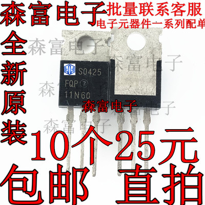 进口全新原装 FQP11N60 600V11A MOS场效应管 TO-220 现货 11N60