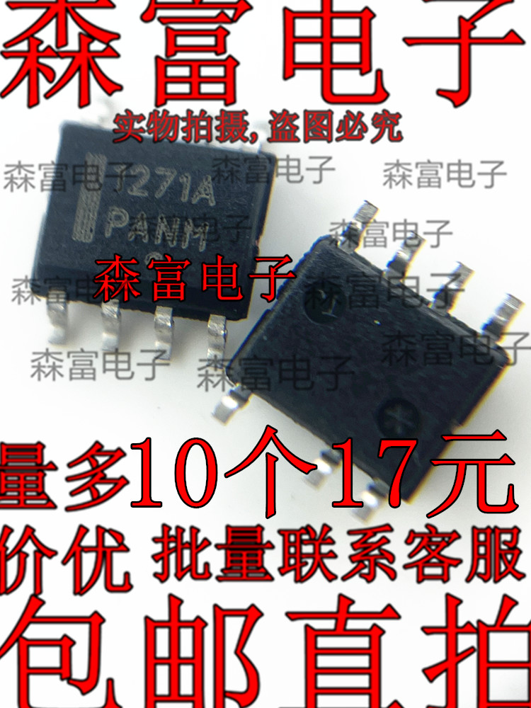 LD7575PS NCP1271A SG6841SZ OB5269CP OB2269CP 贴片液晶电源IC