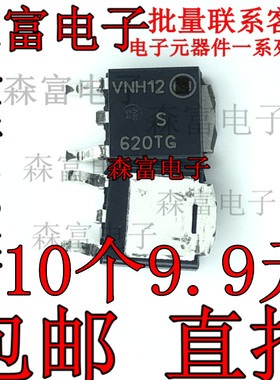 MSRD620CTT4G  S620TG   汽车电脑板贴片三极管 贴片TO-252封装
