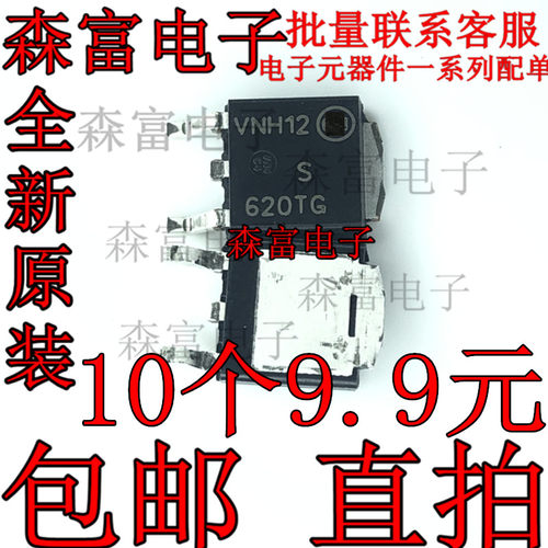 620tg汽车电脑板贴片三极管封装