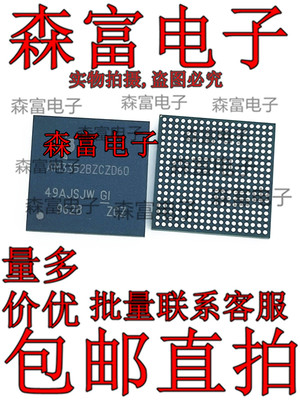 全新 AM3352BZCZD60 AM3352BZCZ60 AM3352 BGA324 微处理器 芯片