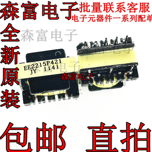电子元器件一系列配单质量保证